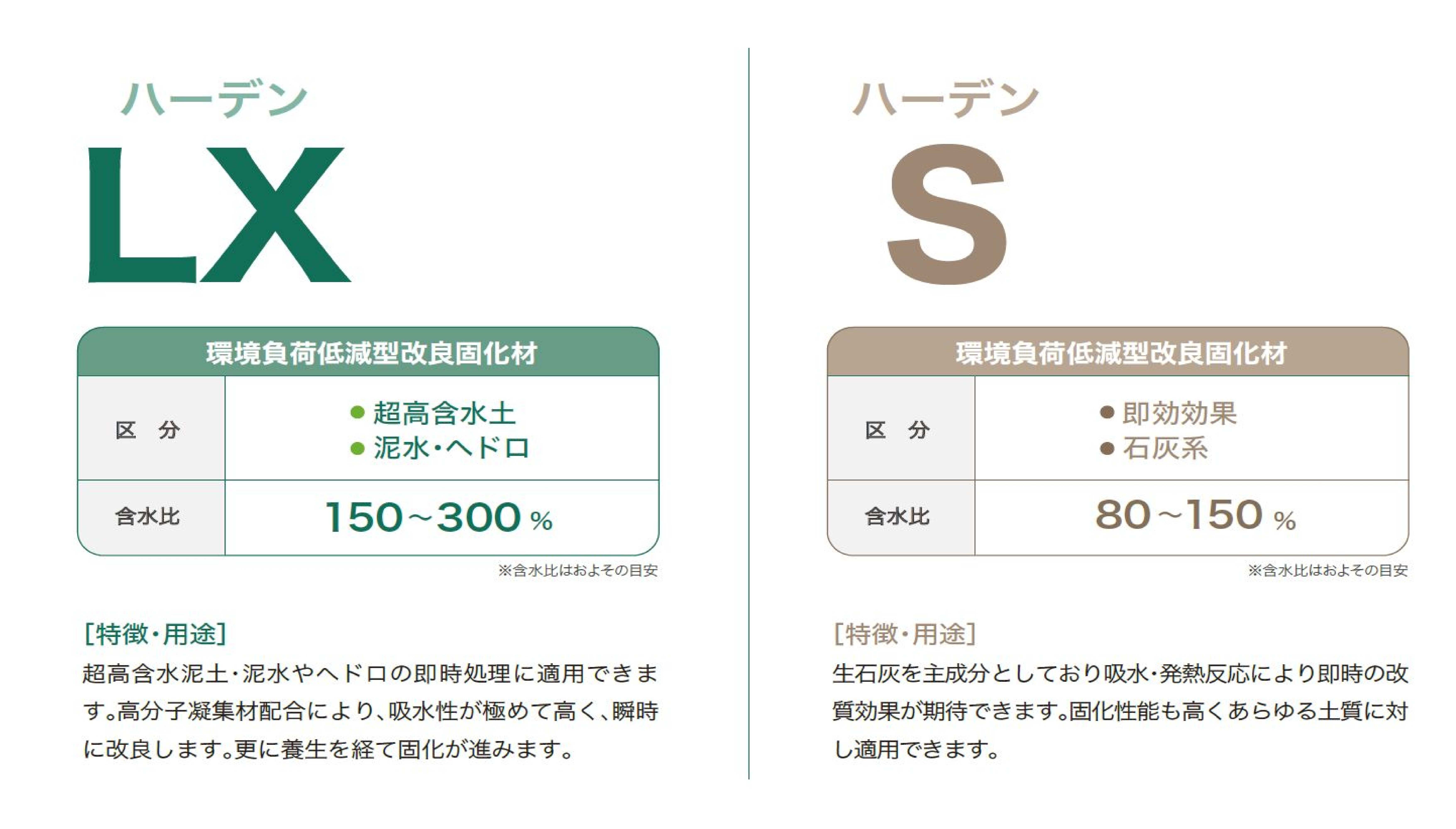 ラインナップ2.jpg