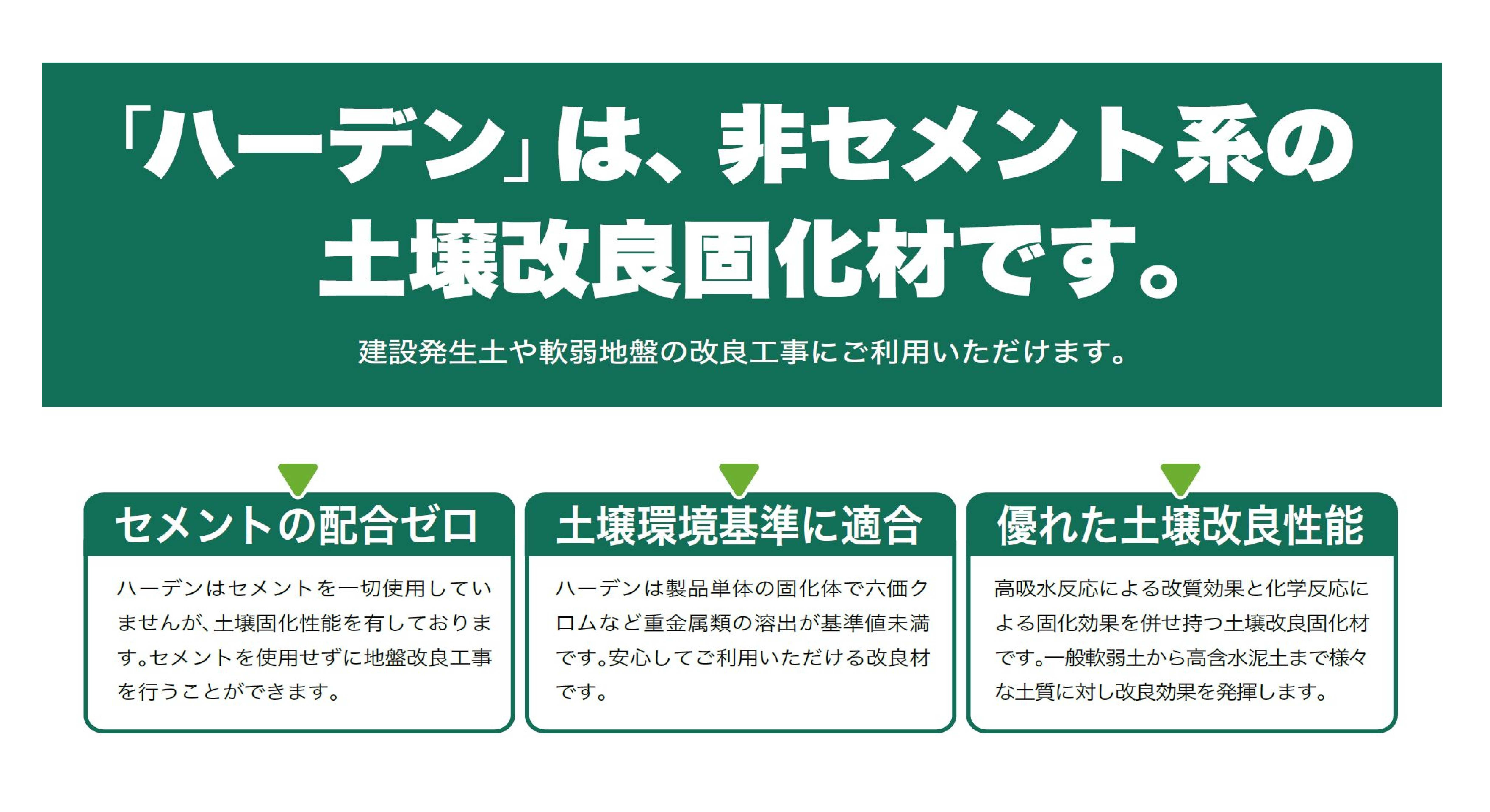 紹介1.jpg
