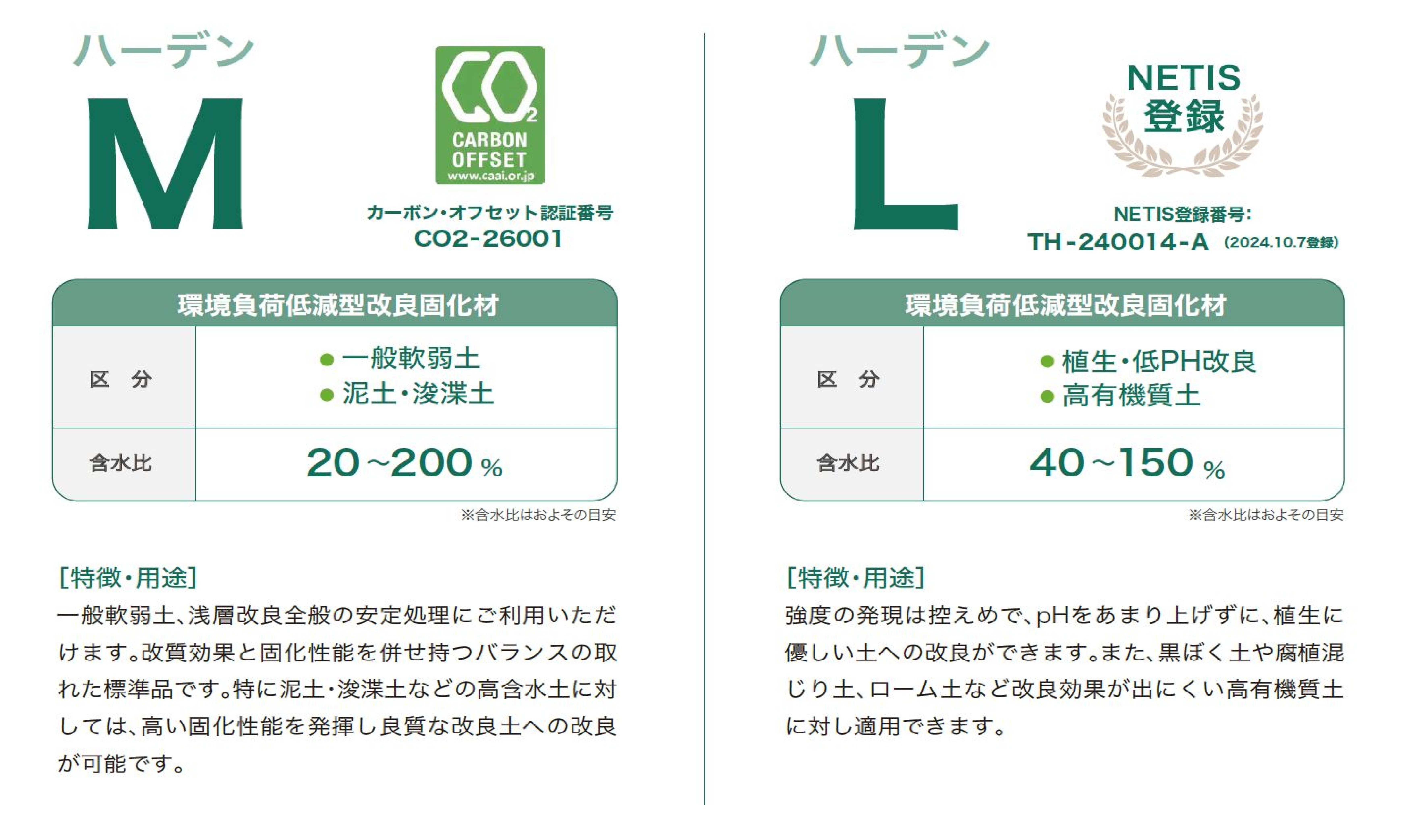 ラインナップ1.jpg